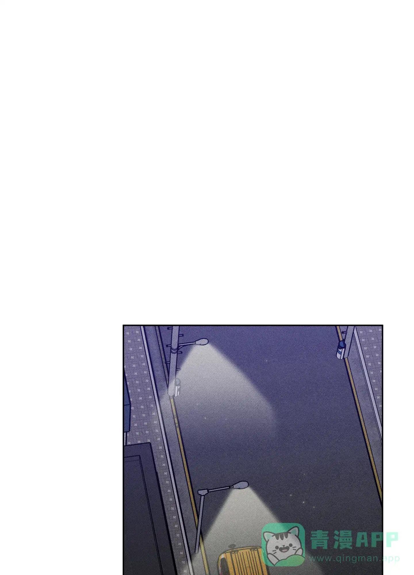 《纯情无罪》第8话 第26页