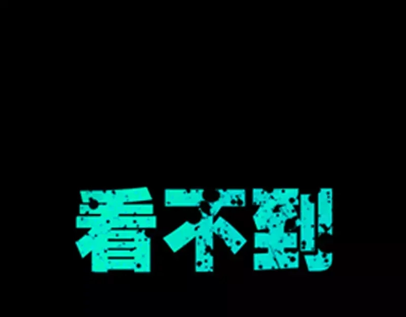 《纯情丫头休想逃》第1话 谜般的少女1 第9页