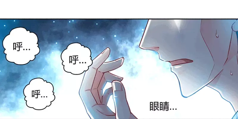《纯情丫头休想逃》第1话 谜般的少女1 第5页