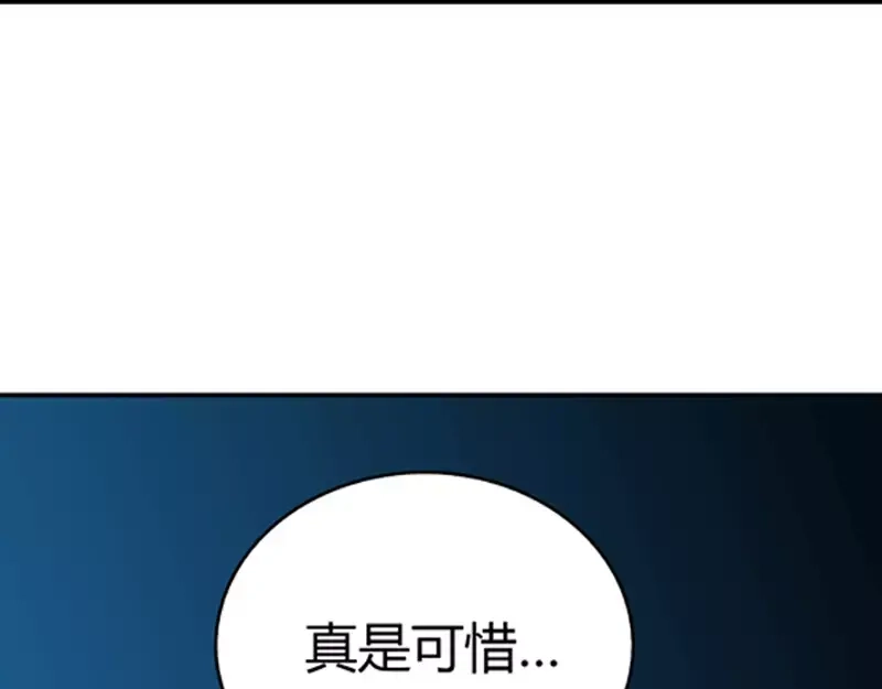 《纯情丫头休想逃》第1话 谜般的少女1 第41页