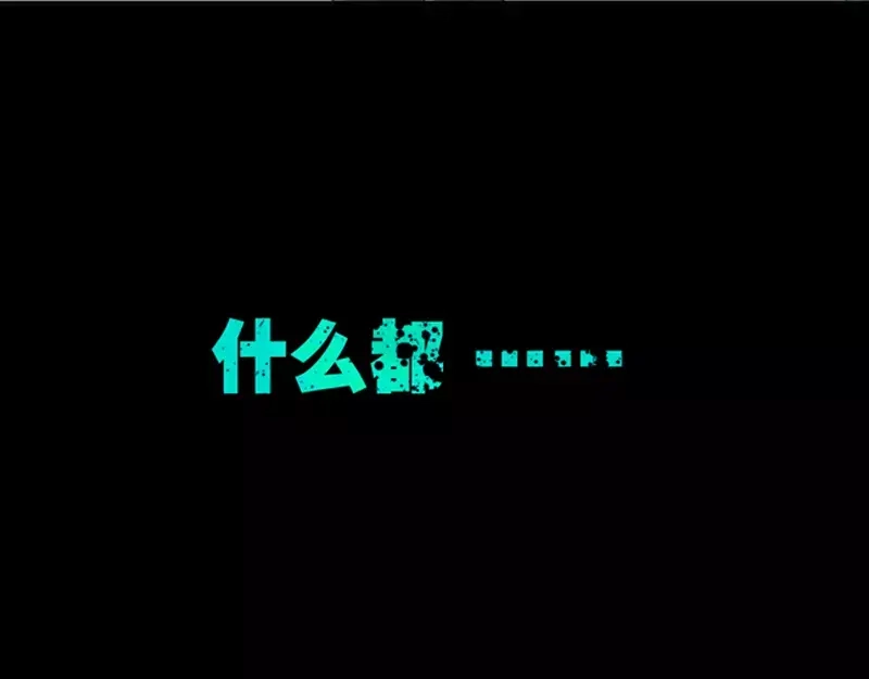 《纯情丫头休想逃》第1话 谜般的少女1 第6页