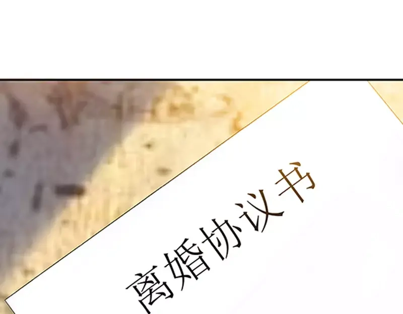 《纯情丫头休想逃》第10话 安安的父亲 第45页