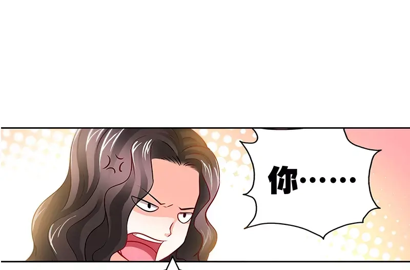 《纯情丫头休想逃》第10话 安安的父亲 第26页
