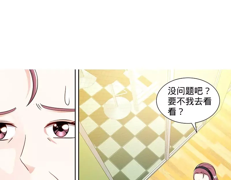 《纯情丫头休想逃》第99话 还你们当年真相！ 第14页