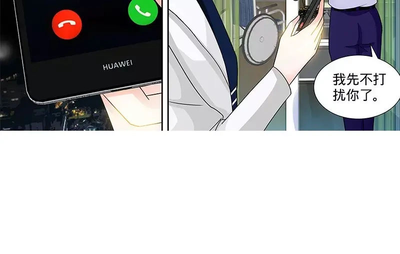 《纯情丫头休想逃》第100话 神秘女人 第21页