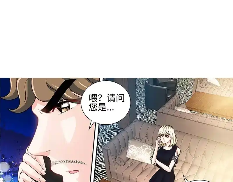 《纯情丫头休想逃》第100话 神秘女人 第22页