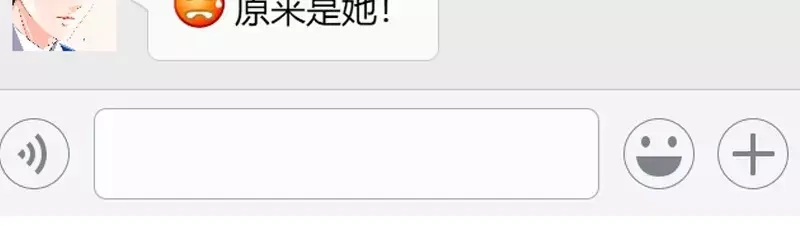 《纯情丫头休想逃》第100话 神秘女人 第46页