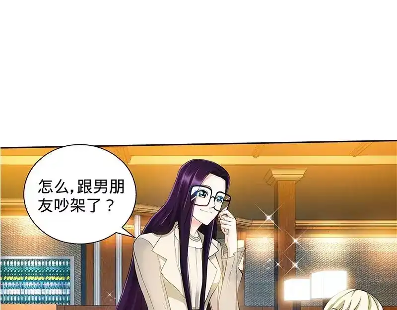 《纯情丫头休想逃》第100话 神秘女人 第28页