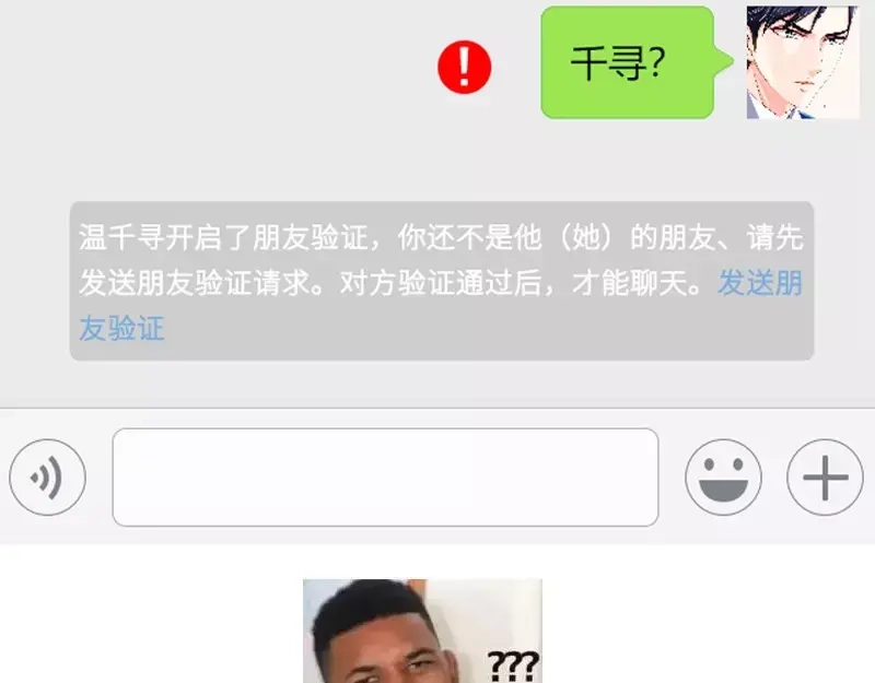 《纯情丫头休想逃》第102话 纪君阳的小三？ 第41页