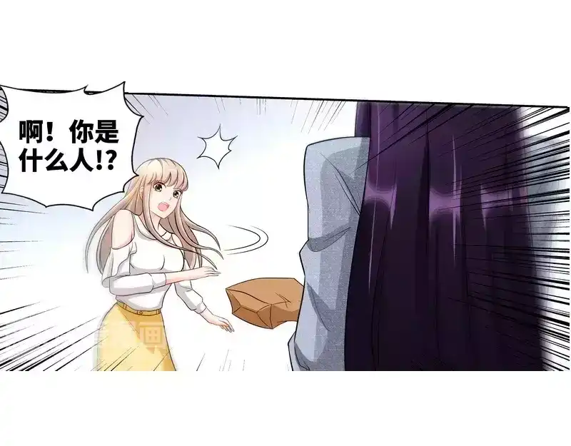 《纯情丫头休想逃》第102话 纪君阳的小三？ 第26页