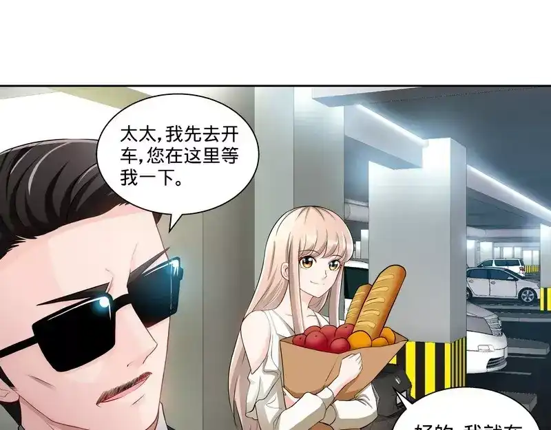 《纯情丫头休想逃》第102话 纪君阳的小三？ 第16页