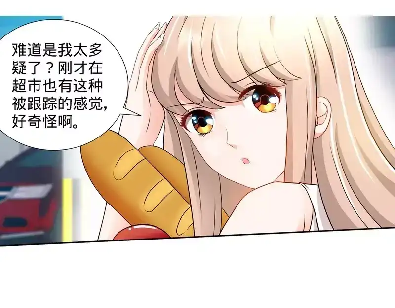 《纯情丫头休想逃》第102话 纪君阳的小三？ 第22页