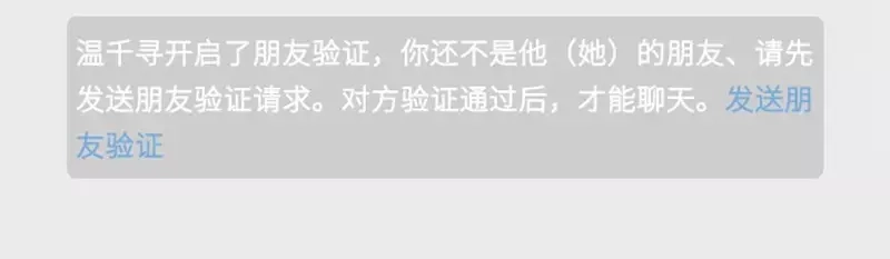 《纯情丫头休想逃》第102话 纪君阳的小三？ 第40页