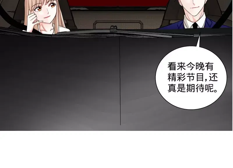 《纯情丫头休想逃》第102话 纪君阳的小三？ 第13页