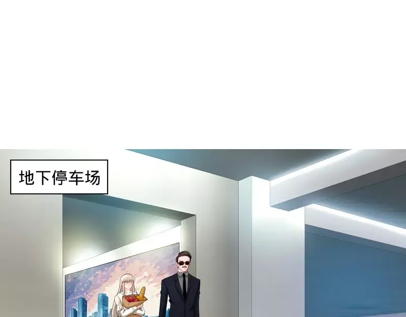 《纯情丫头休想逃》第102话 纪君阳的小三？ 第14页