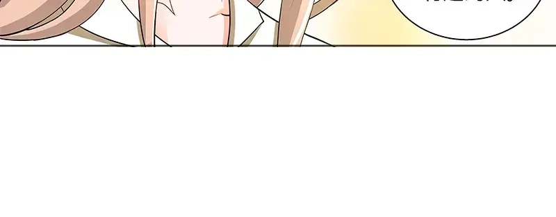 《纯情丫头休想逃》第103话 恭喜嫂子，通过测试！ 第35页
