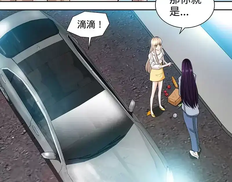 《纯情丫头休想逃》第103话 恭喜嫂子，通过测试！ 第11页