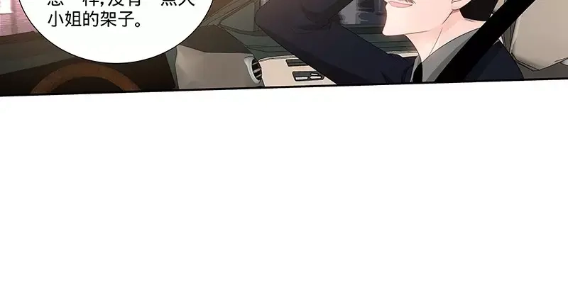 《纯情丫头休想逃》第103话 恭喜嫂子，通过测试！ 第37页