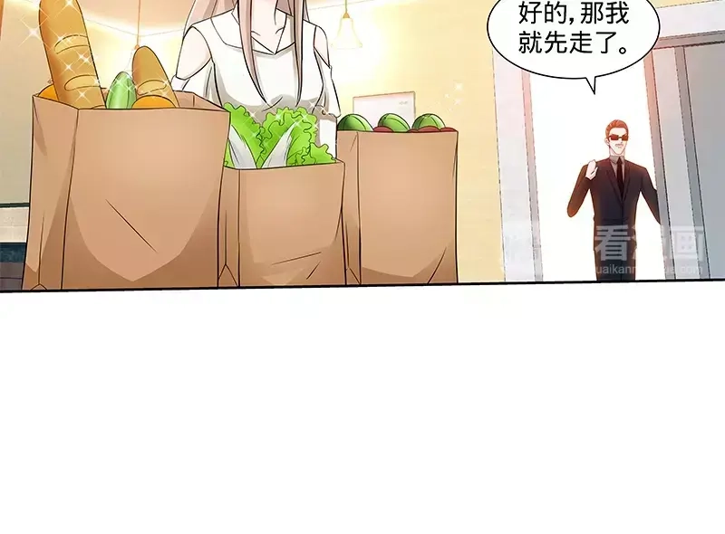 《纯情丫头休想逃》第104话 纪君阳和纪君灵 第11页