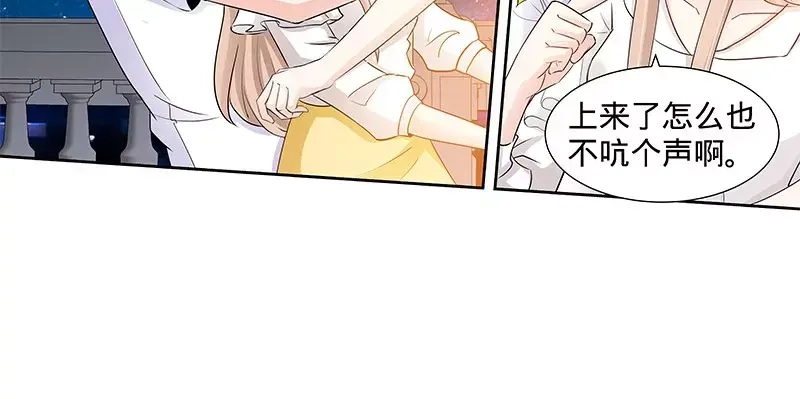 《纯情丫头休想逃》第105话 陪你去看流星雨上 第37页