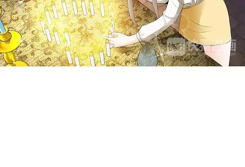 《纯情丫头休想逃》第105话 陪你去看流星雨上 第35页