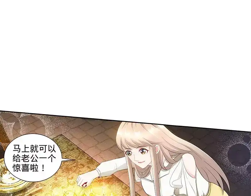 《纯情丫头休想逃》第105话 陪你去看流星雨上 第34页