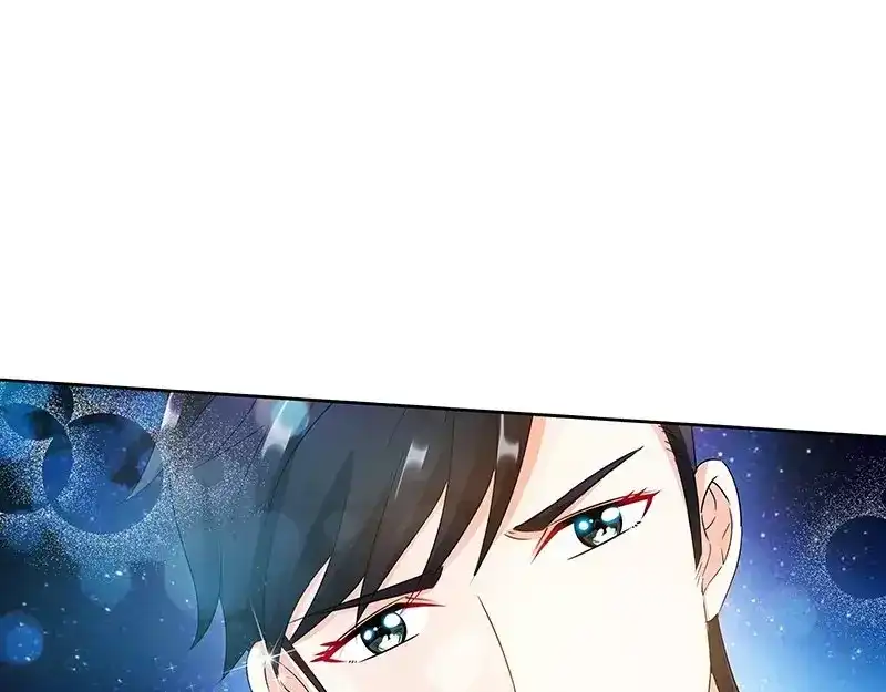 《纯情丫头休想逃》第106话 陪你去看流星雨（中） 第17页