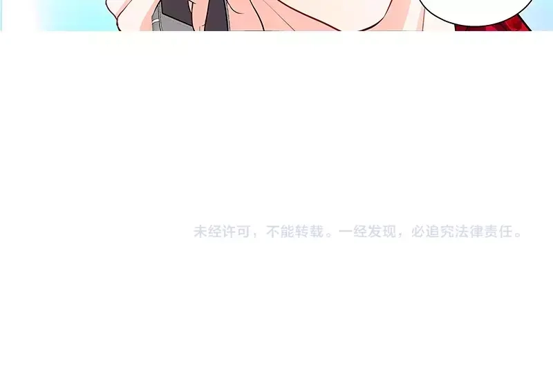 《纯情丫头休想逃》第106话 陪你去看流星雨（中） 第35页