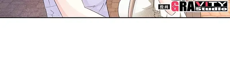 《纯情丫头休想逃》第106话 陪你去看流星雨（中） 第7页