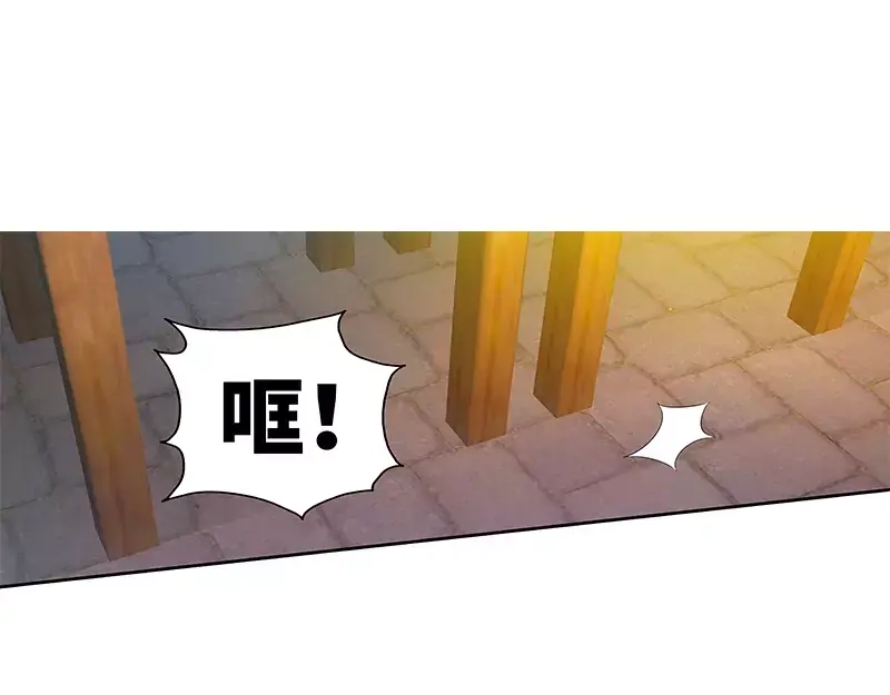《纯情丫头休想逃》第107话 一起来看流星雨 （下） 第24页
