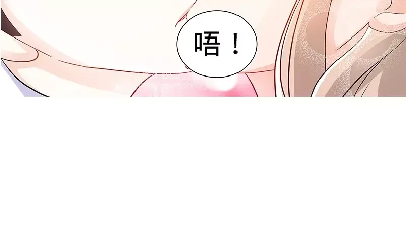 《纯情丫头休想逃》第107话 一起来看流星雨 （下） 第32页