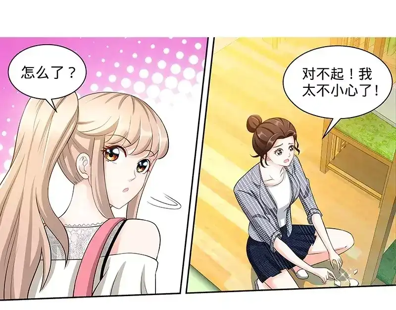 《纯情丫头休想逃》第109话 最佳助攻团·上 第26页