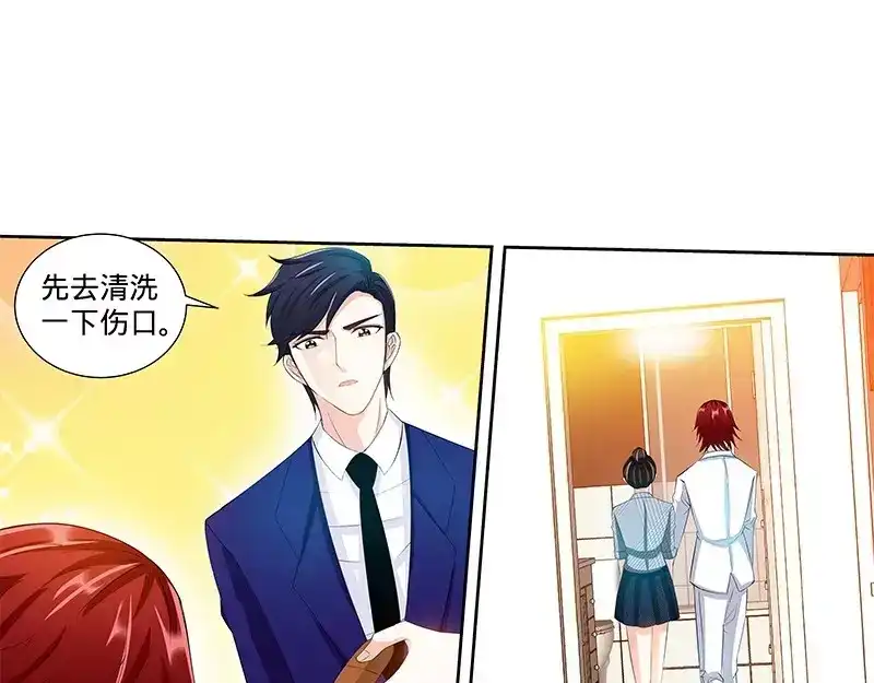 《纯情丫头休想逃》第109话 最佳助攻团·上 第34页