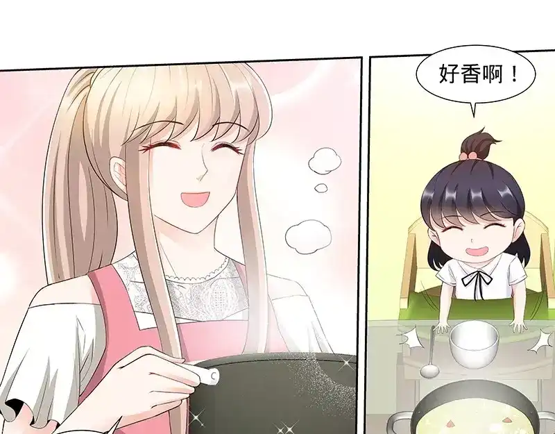 《纯情丫头休想逃》第109话 最佳助攻团·上 第20页