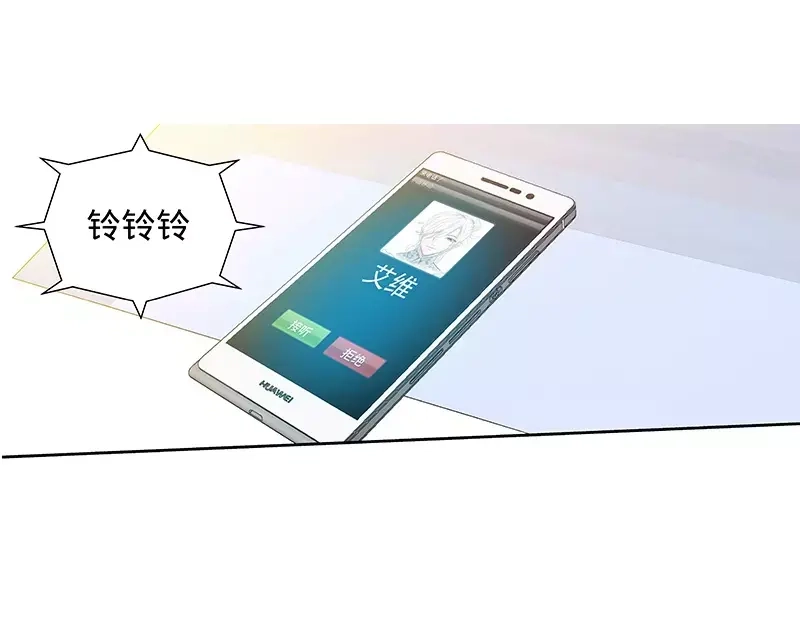 《纯情丫头休想逃》第110话 最佳助攻团下 第34页
