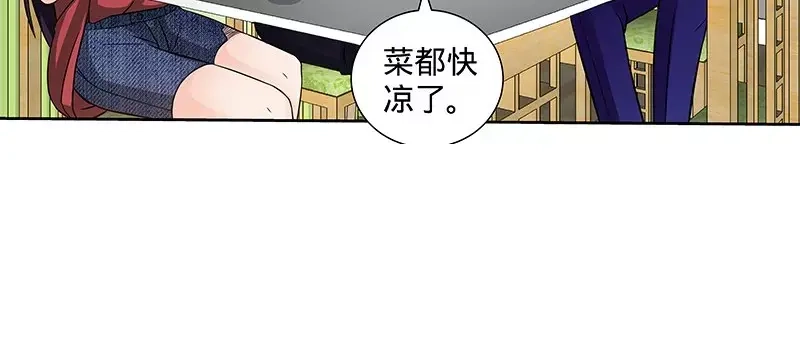《纯情丫头休想逃》第110话 最佳助攻团下 第22页