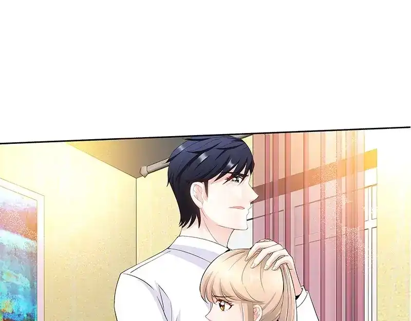 《纯情丫头休想逃》第111话 准备收网 第31页