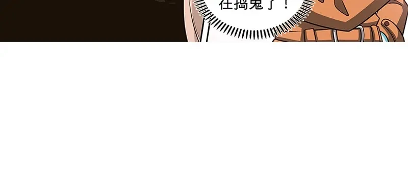 《纯情丫头休想逃》第112话 名侦探千寻 第30页