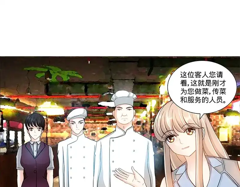 《纯情丫头休想逃》第112话 名侦探千寻 第31页