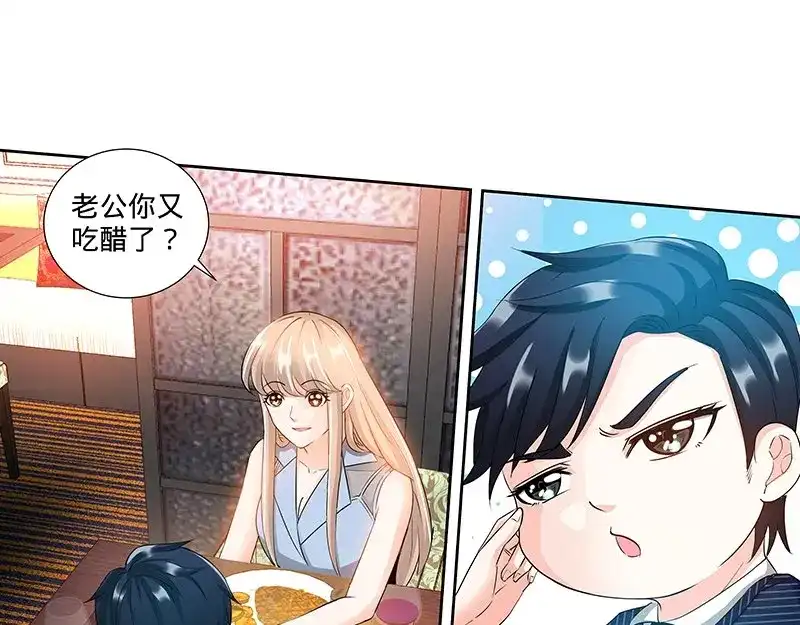 《纯情丫头休想逃》第112话 名侦探千寻 第11页