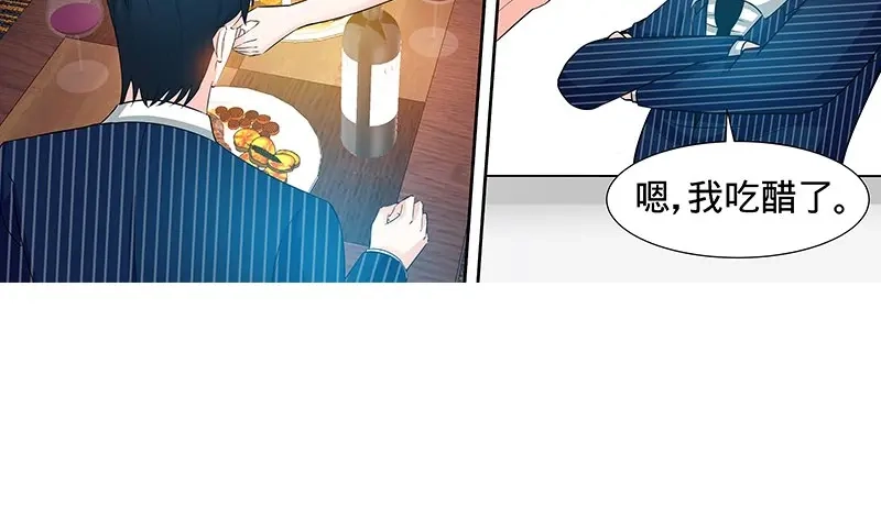 《纯情丫头休想逃》第112话 名侦探千寻 第12页