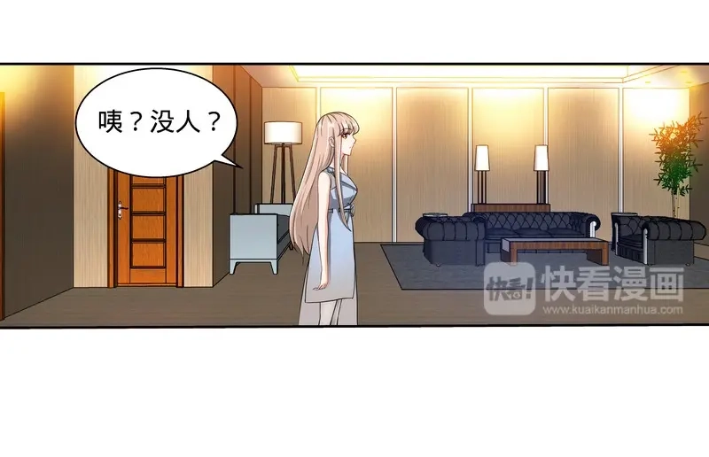 《纯情丫头休想逃》第113话 喜欢且珍惜着 第19页