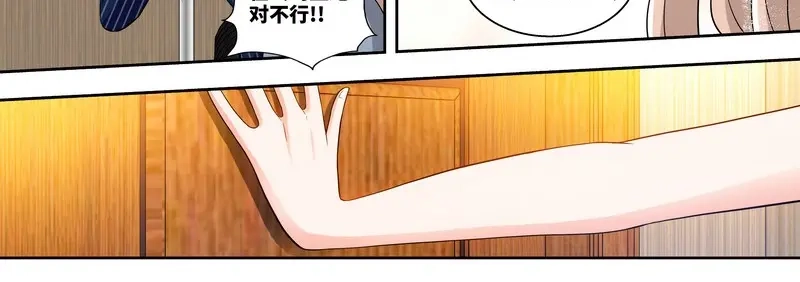 《纯情丫头休想逃》第113话 喜欢且珍惜着 第26页