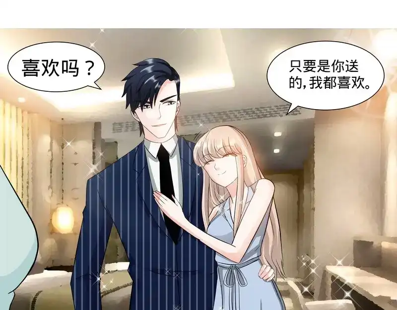 《纯情丫头休想逃》第113话 喜欢且珍惜着 第29页
