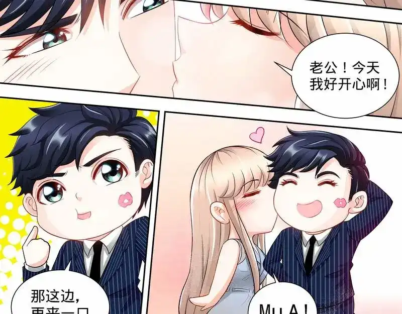 《纯情丫头休想逃》第113话 喜欢且珍惜着 第34页