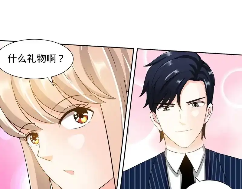 《纯情丫头休想逃》第113话 喜欢且珍惜着 第15页