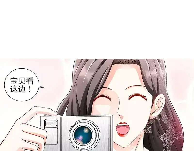 《纯情丫头休想逃》第114话 意外惊喜 第24页