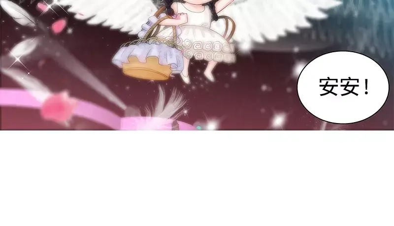 《纯情丫头休想逃》第114话 意外惊喜 第23页