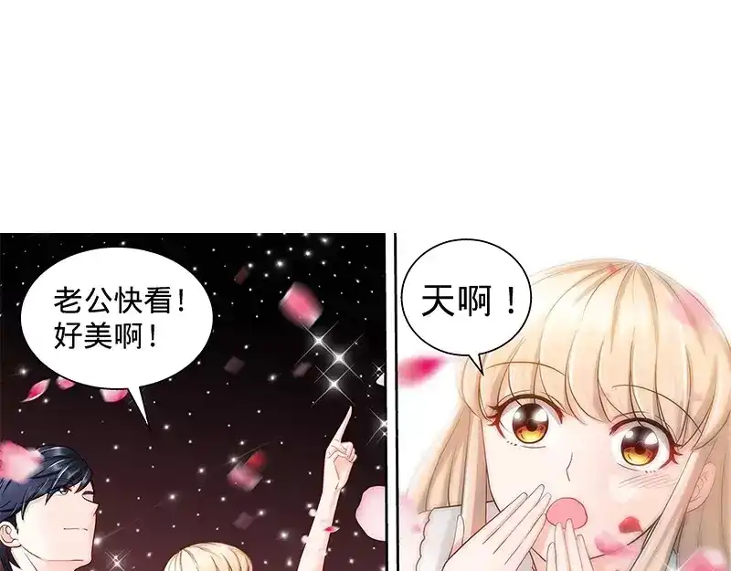 《纯情丫头休想逃》第114话 意外惊喜 第20页