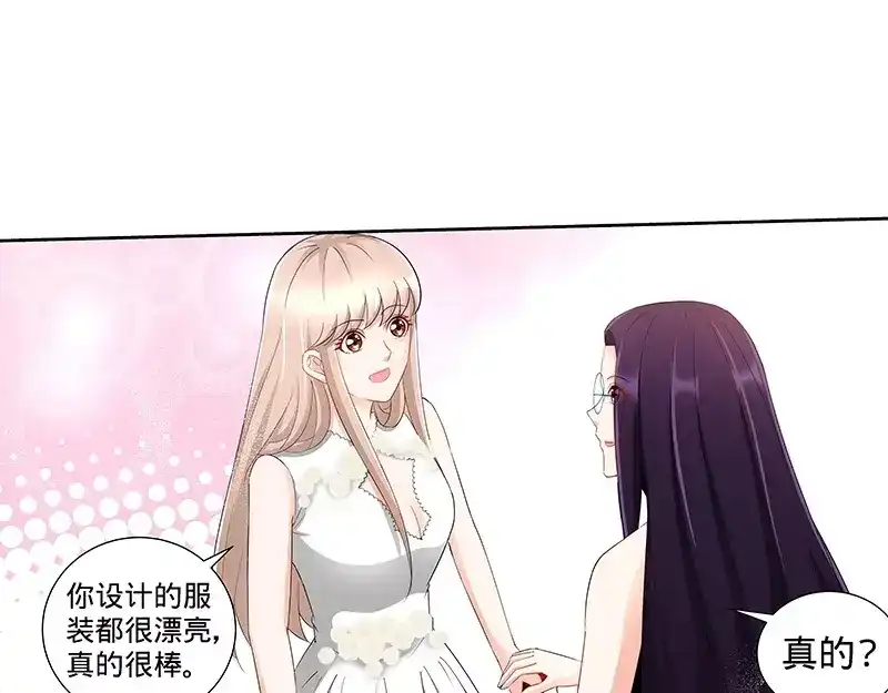《纯情丫头休想逃》第114话 意外惊喜 第31页